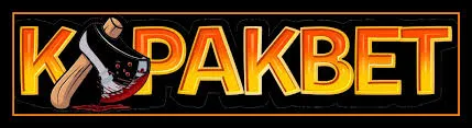 KAPAKBET LOGO
